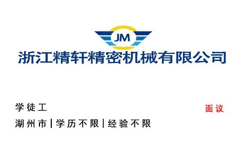 捷通人才招聘系统