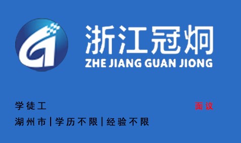 捷通人才招聘系统