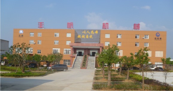 丰帆公司